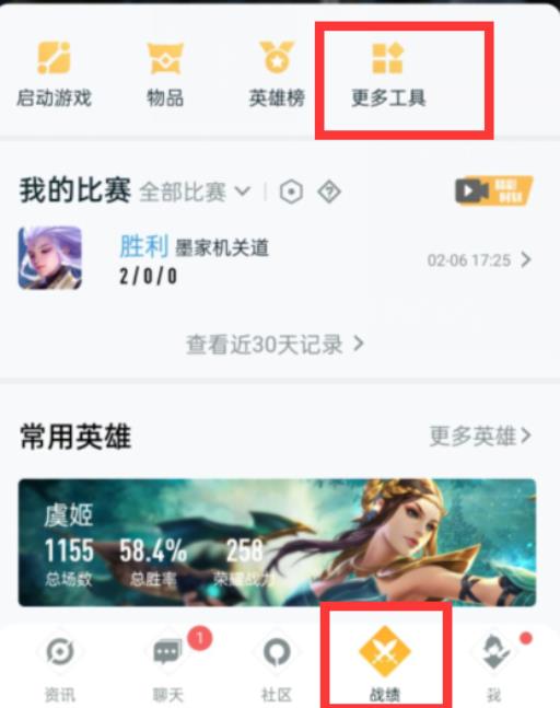 王者荣耀王者账号苹果转换安卓系统怎么转?2