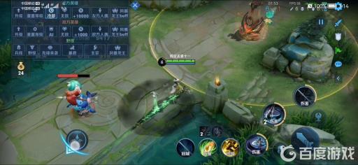 王者婉儿怎么飞起来?2