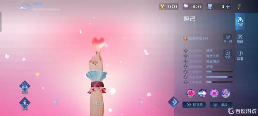 王者荣耀哪个英雄克制凯?2