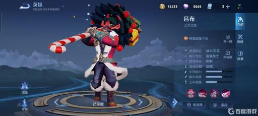 王者荣耀哪个英雄克制凯?5