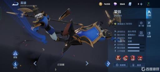 王者荣耀哪个英雄克制凯?10