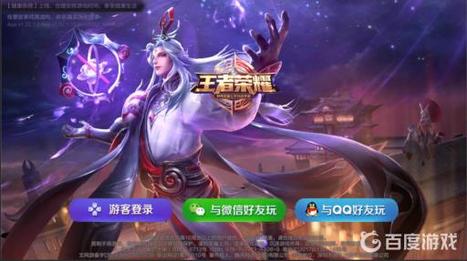 王者荣耀段位等级怎么排的?_王者段位等级排行