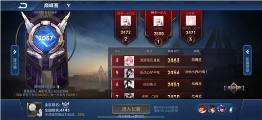 王者荣耀小魔方是永久的么?2