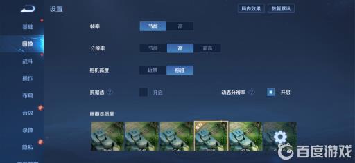 王者分辨率调高有什么用?_王者分辨率调高用什么显卡