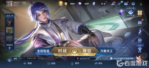 王者分辨率调高有什么用?2