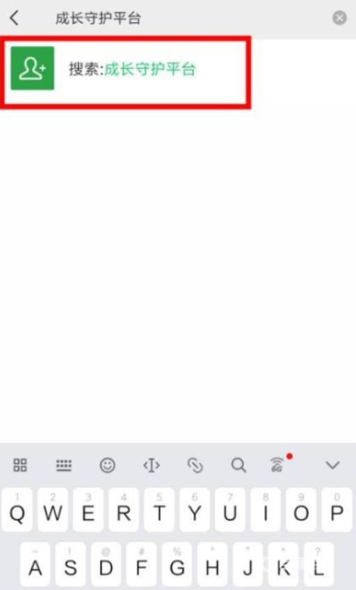 王者荣耀怎么换绑身份证?2