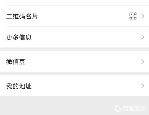王者荣耀怎么更改性别显示?4