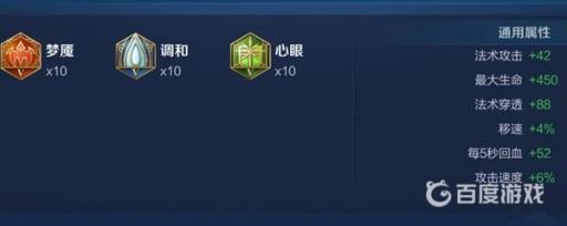 武则天推荐出装是什么?3