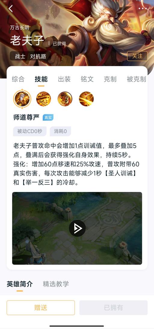 LOL贾克斯是王者里的谁?3