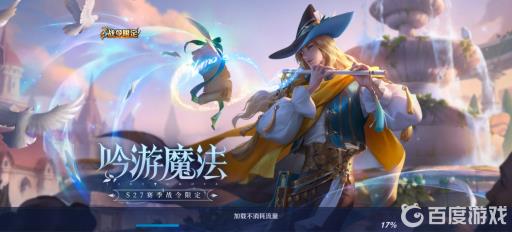 王者的干扰在什么情况下使用?_王者的干扰在什么情况下使用攻略详解