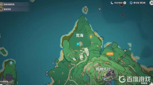 原神荒海地下机关破解顺序是怎样的?2