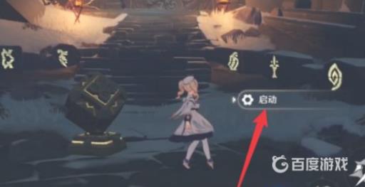 原神雪山大剑怎么获得?1