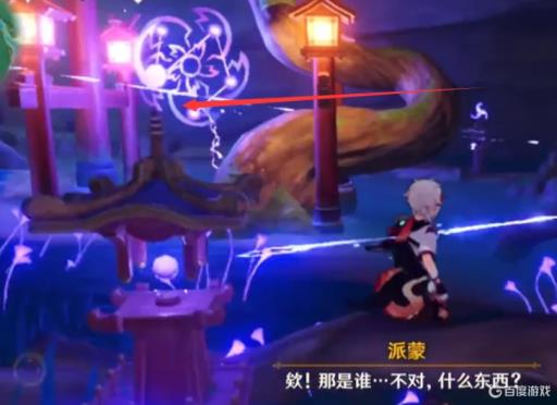 原神在井底探索怎么做?10