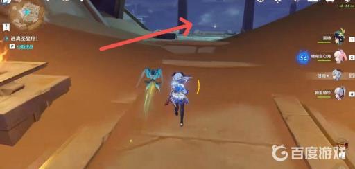 原神逃离圣显厅怎么跑?7