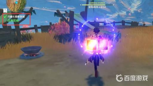 原神层岩巨渊地下矿区怎么进入?7