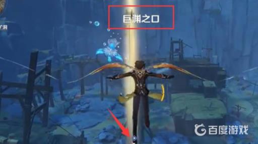 原神层岩巨渊地下矿区怎么进入?9