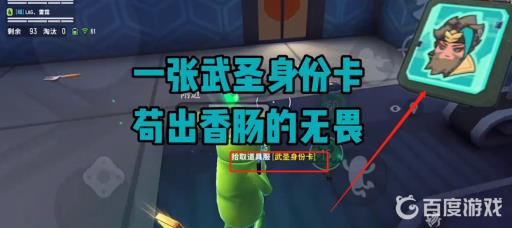 香肠派对凶凶龙怎么击败?2