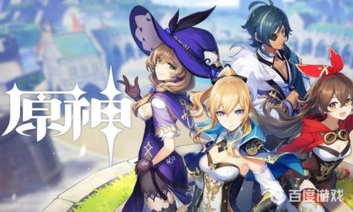 原神西风之鹰庙宇20级怎么过?1