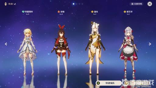 原神西风之鹰庙宇20级怎么过?2