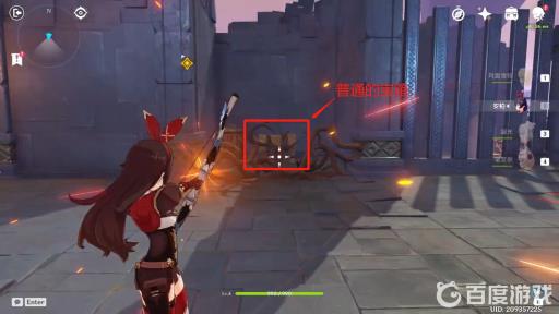 原神西风之鹰庙宇20级怎么过?4