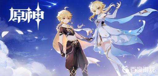 原神见闻进展一共有几章?_原神见闻任务一览