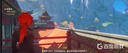 好兆头任务怎么做?3