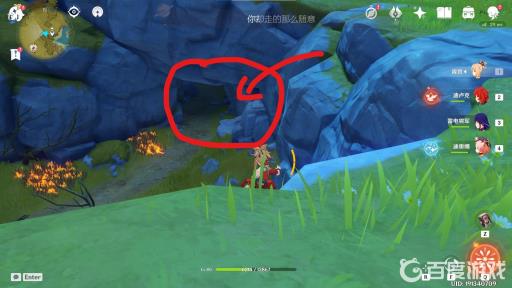 原神炎爆树地点在哪?2