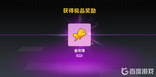 香肠派对金色道具是什么?2