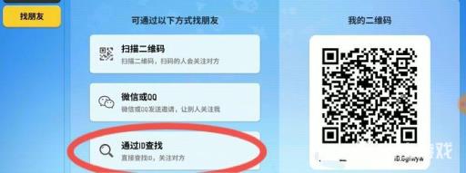 香肠派对好友不见了怎么办?3