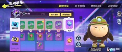 香肠派对大佐套装怎么获得的?2