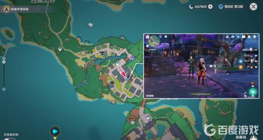 原神清籁旧忆怎么做?4