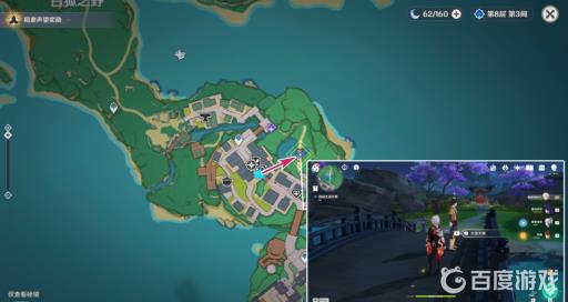 原神清籁旧忆怎么做?5