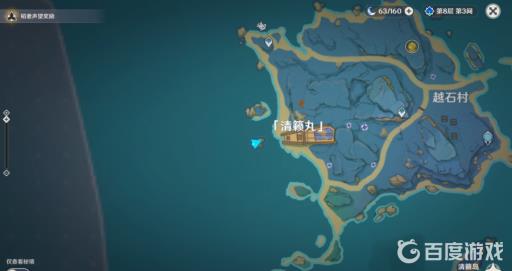 原神清籁旧忆怎么做?8