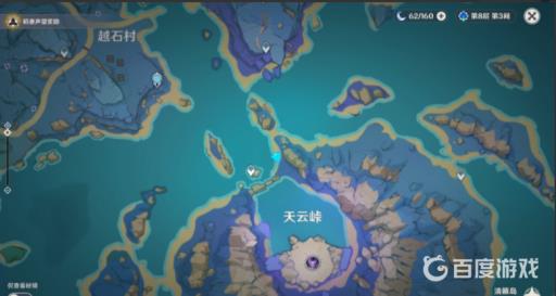 原神清籁旧忆怎么做?9