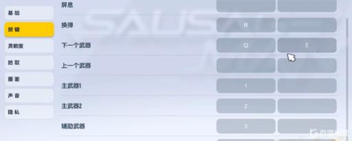 香肠派对怎么弄连射手炮攻击?3