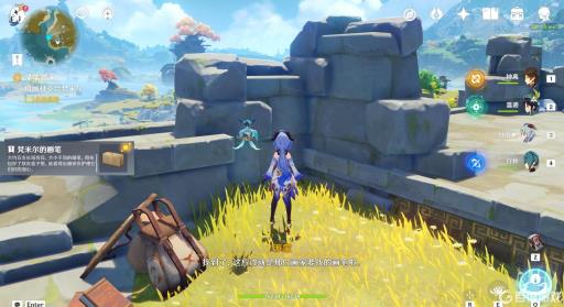 原神梵米尔的画笔与颜料在哪里?6