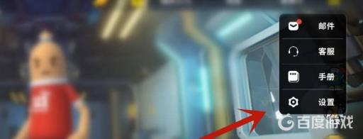 香肠派对120帧怎么改?3