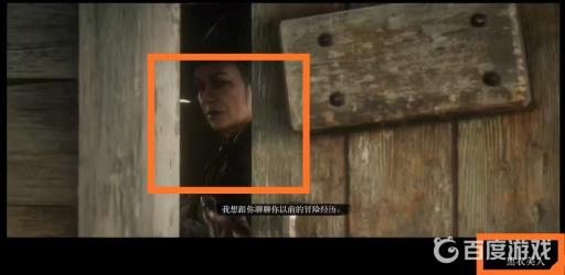 荒野大镖客2蓝水沼泽黑衣美人在哪?9