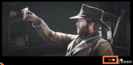 荒野大镖客2蓝宝石手镯拒绝还是接受?_荒野大镖客2布雷斯韦特蓝宝石