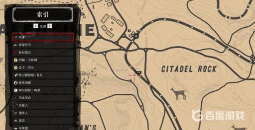 荒野大镖客2主线剧情多长?2