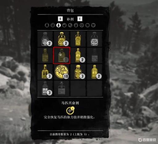 荒野大镖客2杰米一直追不上怎么办?3