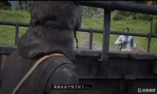 荒野大镖客2杰米一直追不上怎么办?4