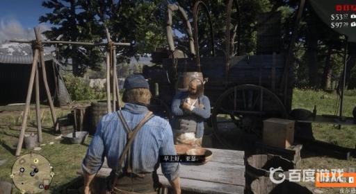 荒野大镖客2怎么升级补给背包?2