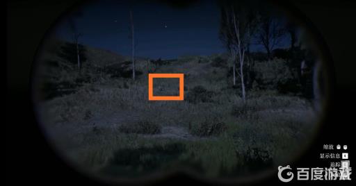 荒野大镖客2完美狼皮怎么打?3