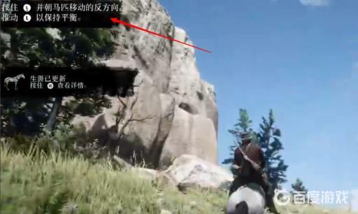 荒野大镖客2怎么驯马?7