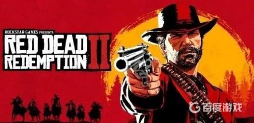 荒野大镖客2用手柄玩还是用键盘完好?1