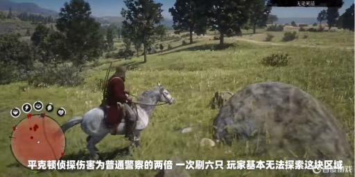 荒野大镖客2亚瑟怎么进黑水镇?_荒野大镖客2亚瑟在黑水镇干了什么