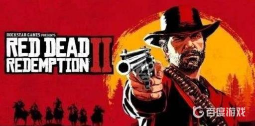 荒野大镖客2拿钱还是跟约翰走?1