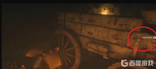 荒野大镖客2拿钱还是跟约翰走?3