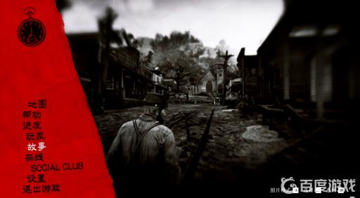 荒野大镖客2怎么手动保存?1